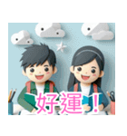 受験応援イラスト3 中国語（個別スタンプ：28）