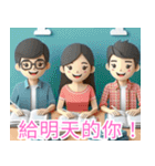 受験応援イラスト3 中国語（個別スタンプ：32）