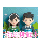 受験応援イラスト3 中国語（個別スタンプ：34）