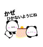 一年中ずっとかわいいぱんだ（個別スタンプ：28）