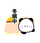 一年中ずっとかわいいぱんだ（個別スタンプ：32）