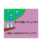 寒中お見舞い6（個別スタンプ：3）
