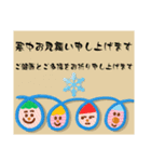 寒中お見舞い6（個別スタンプ：5）