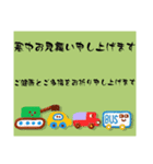 寒中お見舞い6（個別スタンプ：6）