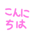 シンプルデカ文字♡（個別スタンプ：2）
