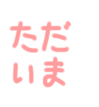 シンプルデカ文字♡（個別スタンプ：6）