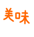 シンプルデカ文字♡（個別スタンプ：8）