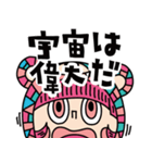 拝啓、パリピです。オリジナルLINEスタンプ（個別スタンプ：13）