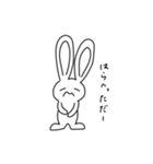 だかだようさぎ2（個別スタンプ：4）