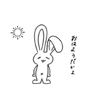 だかだようさぎ2（個別スタンプ：8）