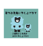 寒中お見舞い7（個別スタンプ：3）