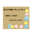 寒中お見舞い7（個別スタンプ：4）