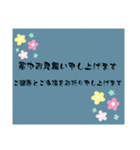 寒中お見舞い7（個別スタンプ：5）