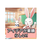 ふわふわケアうさぎ（個別スタンプ：16）