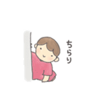 ままちっちの子育て便利スタンプ①（個別スタンプ：5）