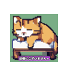 猫ピクセル2【修正版】（個別スタンプ：21）