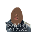マロニー終わってるスタンプ（個別スタンプ：5）