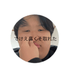 マロニー終わってるスタンプ（個別スタンプ：8）