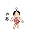どうしょう平八郎第二弾（個別スタンプ：1）