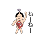 どうしょう平八郎第二弾（個別スタンプ：3）