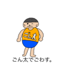 どうしょう平八郎第二弾（個別スタンプ：4）