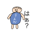 どうしょう平八郎第二弾（個別スタンプ：10）