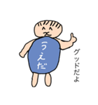 どうしょう平八郎第二弾（個別スタンプ：12）