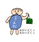どうしょう平八郎第二弾（個別スタンプ：13）