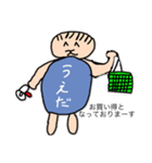 どうしょう平八郎第二弾（個別スタンプ：14）