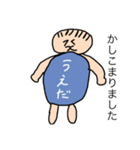 どうしょう平八郎第二弾（個別スタンプ：15）