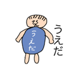 どうしょう平八郎第二弾（個別スタンプ：16）
