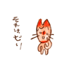 ちょっと可愛いる猫くんレベルアップ〜！（個別スタンプ：5）