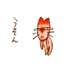 ちょっと可愛いる猫くんレベルアップ〜！（個別スタンプ：8）