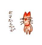 ちょっと可愛いる猫くんレベルアップ〜！（個別スタンプ：10）