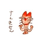 ちょっと可愛いる猫くんレベルアップ〜！（個別スタンプ：12）