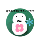 寒中お見舞い5（個別スタンプ：6）