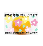 寒中お見舞い5（個別スタンプ：7）