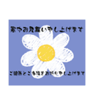 寒中お見舞い5（個別スタンプ：8）