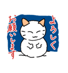 冬にまつわるアイテムと猫（主に丁寧語）（個別スタンプ：8）