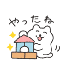 すこやかシロクマ 夢ごこち（個別スタンプ：20）