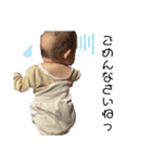 I'm sae(4m)（個別スタンプ：4）