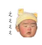I'm sae(4m)（個別スタンプ：5）