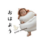 I'm sae(4m)（個別スタンプ：8）