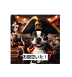 ボストンテリア(らんまる君)シリーズ（個別スタンプ：2）
