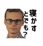 いや、誰？！5【カオスなのに日常使える】（個別スタンプ：39）