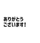 ボードゲーマーの会話（個別スタンプ：2）