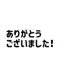 ボードゲーマーの会話（個別スタンプ：3）