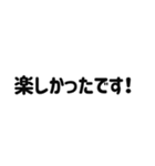 ボードゲーマーの会話（個別スタンプ：5）