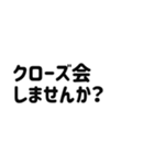 ボードゲーマーの会話（個別スタンプ：11）