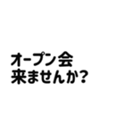 ボードゲーマーの会話（個別スタンプ：12）